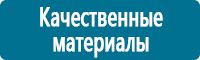 Удостоверения по охране труда (бланки) купить в Дедовске
