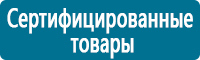 Дорожные знаки дополнительной информации в Дедовске