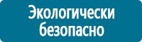 Журналы учёта по охране труда  в Дедовске купить Магазин Охраны Труда fullBUILD