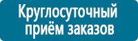 Журналы учёта по охране труда  в Дедовске