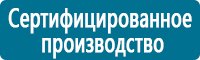 Журналы учёта по охране труда  в Дедовске купить Магазин Охраны Труда fullBUILD
