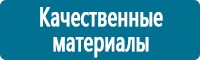 Журналы по электробезопасности в Дедовске купить