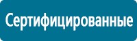 Журналы по электробезопасности в Дедовске
