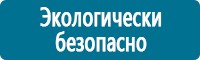 Журналы по электробезопасности в Дедовске