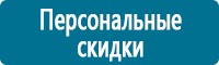 Журналы по электробезопасности в Дедовске купить Магазин Охраны Труда fullBUILD